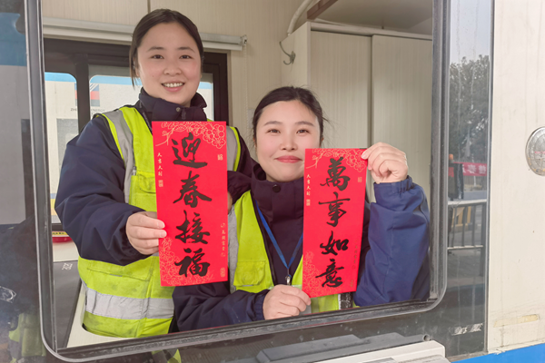 寧波海運(yùn)明州高速朝陽收費(fèi)所員工向司乘人員送上節(jié)日的祝福。張潔雯 攝_副本.png