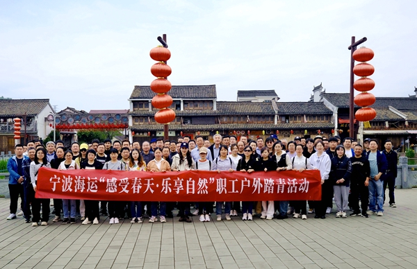 參加第二批踏青活動(dòng)的海運(yùn)職工。黃崇武 攝_副本.jpg