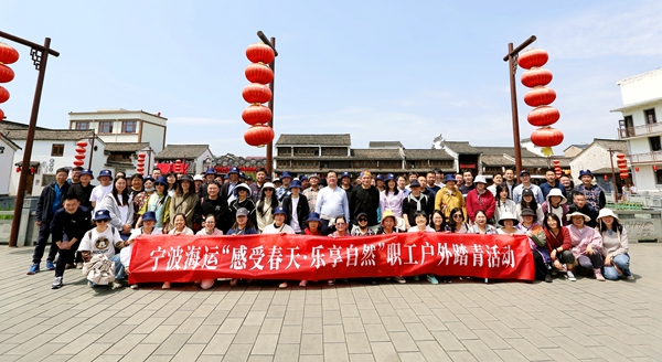 參加第一批踏青活動(dòng)的海運(yùn)職工。陸瑩 攝_副本.jpg